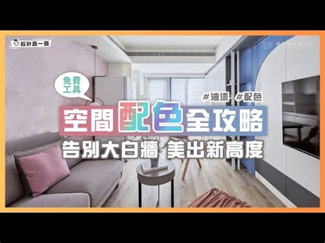 房間凸窗|【房間凸窗】打造夢幻房間：探索房間凸窗的絕美秘訣